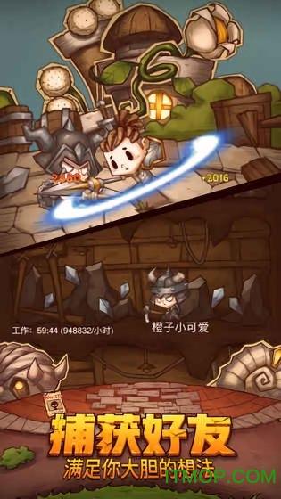 逃出海洋城堡