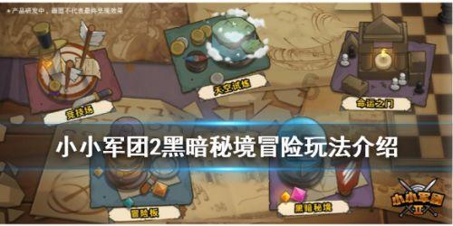 老婆不给你生孩子想离婚怎么发朋友圈？游戏画面