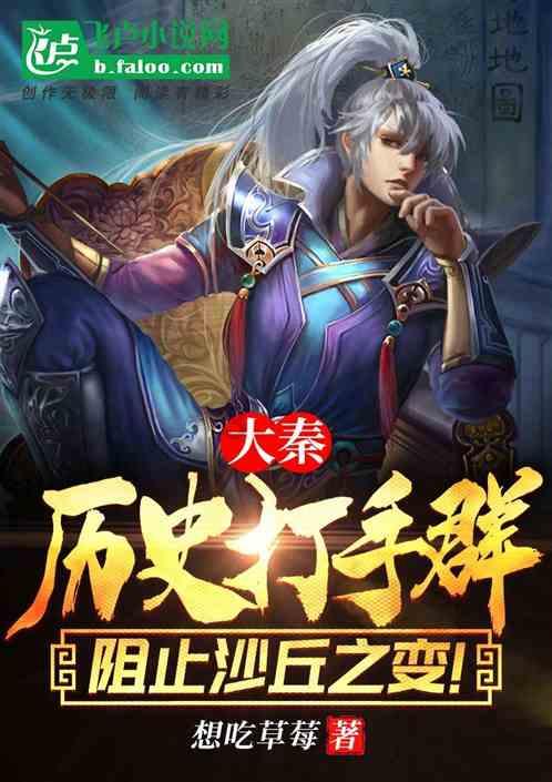 中国象棋速测吧