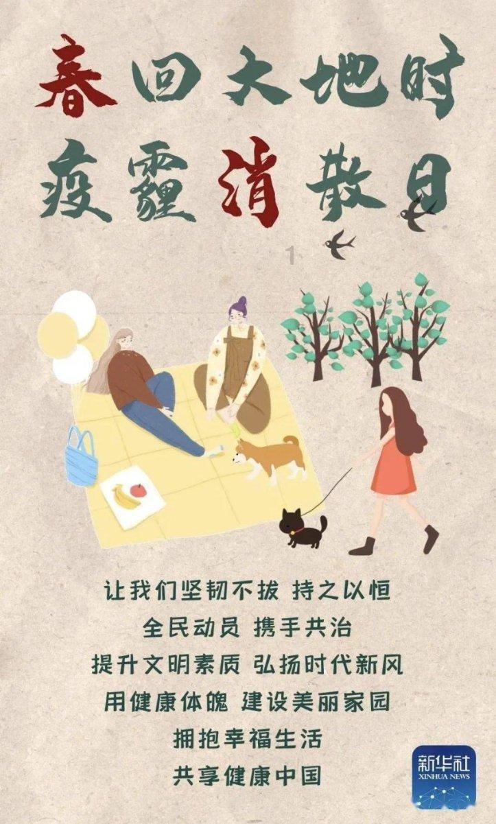 秘宝猎人:王牌猎手