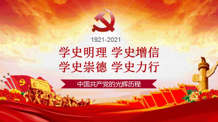 轩辕剑4外传：苍之涛