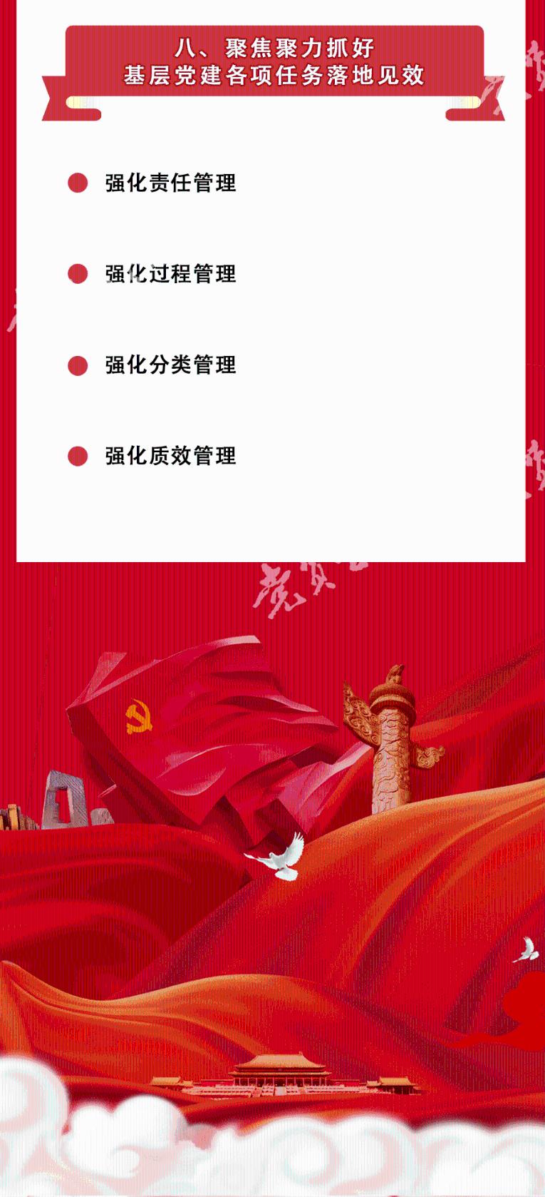 活力跳跳