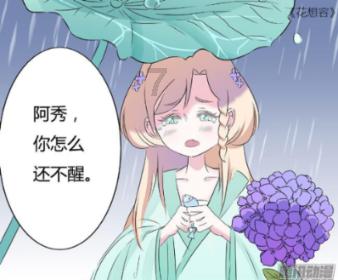 顺溜大冲锋2